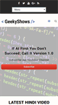 Mobile Screenshot of geekyshows.com